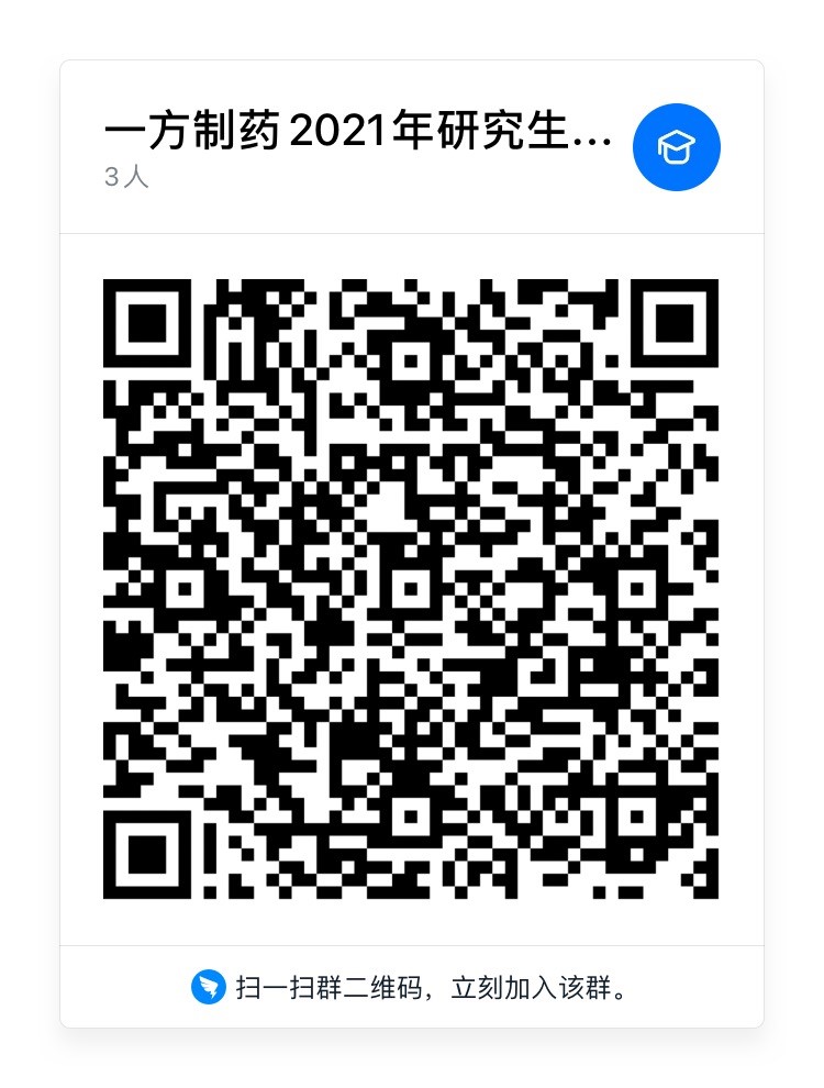 釘釘二維碼加入復(fù)試群